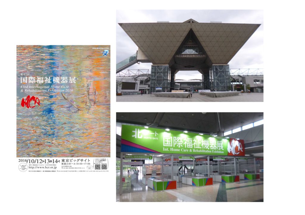 %ef%bd%88%ef%bd%83%ef%bd%922