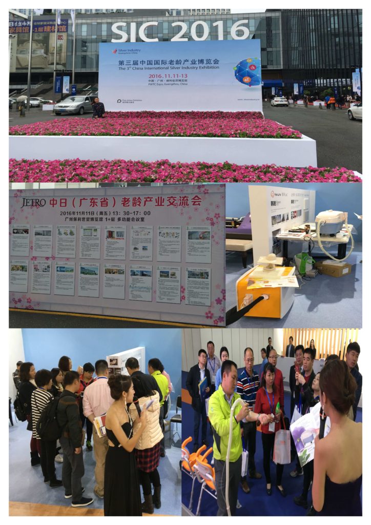 %e5%ba%83%e5%b7%9e%ef%bd%88%ef%bd%90-2